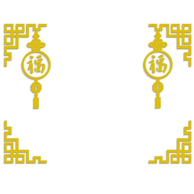 客厅沙发适合电视机背景大白墙画2025过新年装饰挂件3d立体贴自粘