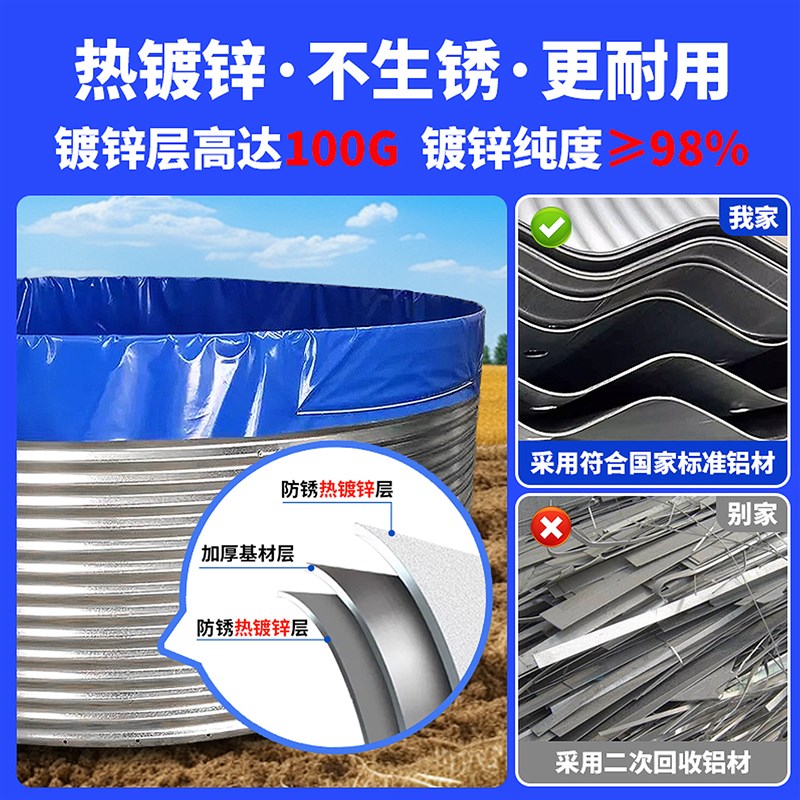 圆形加厚镀锌板蓄水池帆布鱼池防水布果园储水池农用家用养殖灌溉