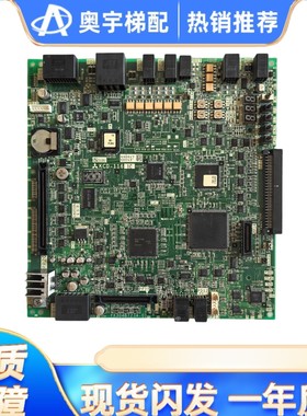 三菱电梯无机房主板 KCD-1162A\1161A\1161C\1162C/B/D/E电梯配件