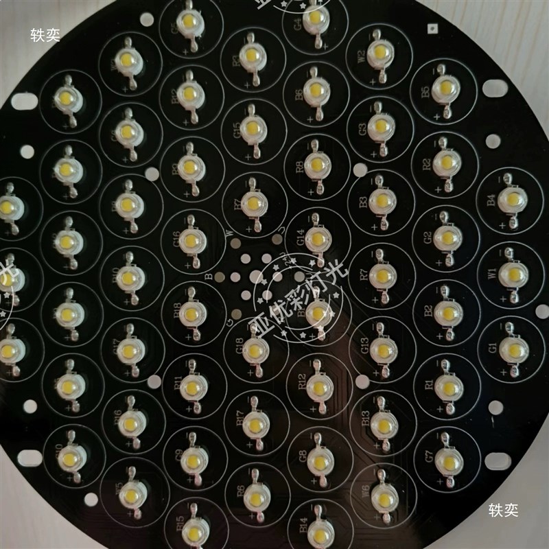 帕灯全暖白配件led54颗足3W面光七彩RGBW灯板全彩帕灯灯珠板