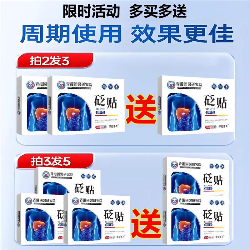腿抽筋特效专用药治疗抽筋王老年人半夜睡觉小腿脚止抽膏神器克星