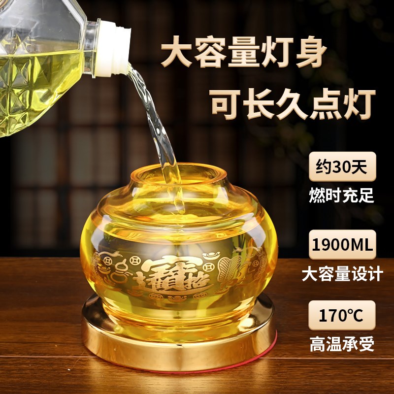 耐高温酥油灯灯盏莲花供佛油灯佛灯财神供灯家用佛前防风长明灯