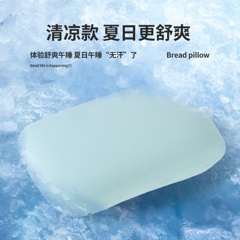 办公室午休神器午睡枕趴睡枕学生趴枕靠枕冰丝抱枕睡觉乳胶小枕头