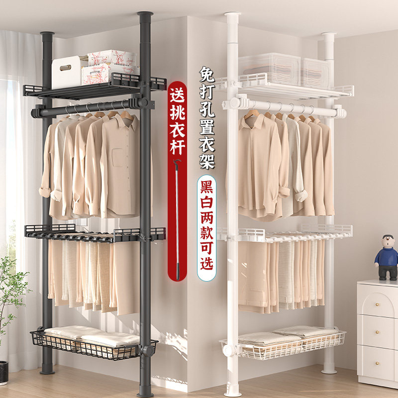 顶天立地杆加粗加厚晾衣架家用阳台置衣架支撑杆阳台卧室衣服架子
