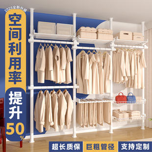 顶天立地置衣架落地卧室阳台晾衣架38加粗衣柜置物架免打孔挂衣架