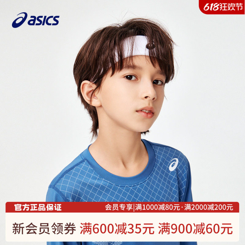 ASICS/亚瑟士童装2025春季男女童针织弹力发带网球运动透气吸汗带
