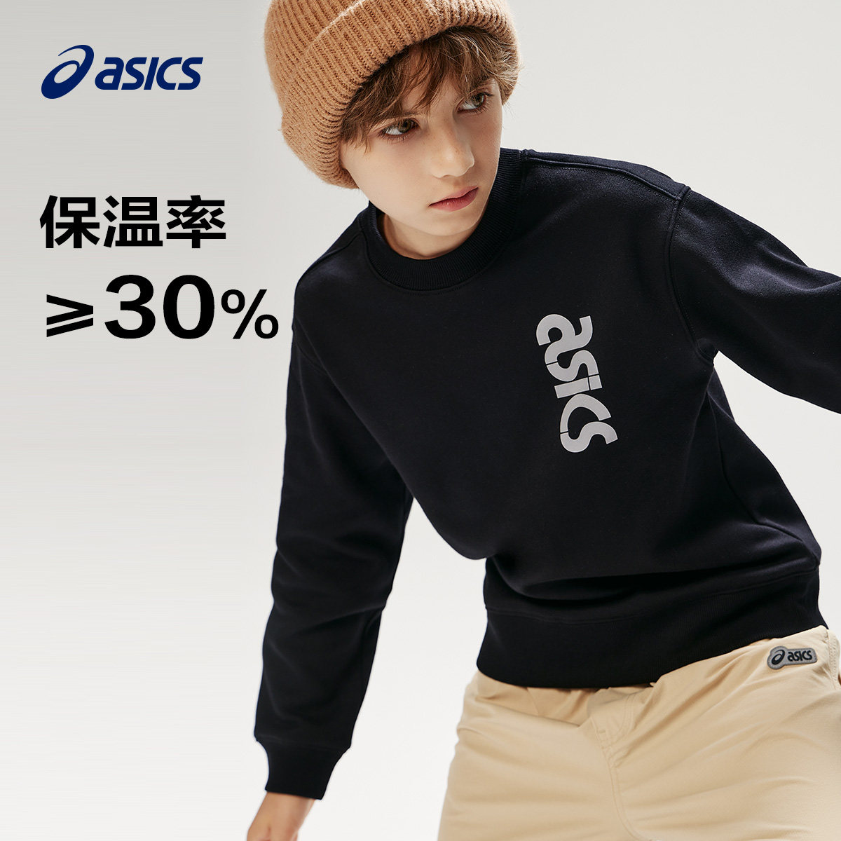 弹力罗纹设计，穿脱方便