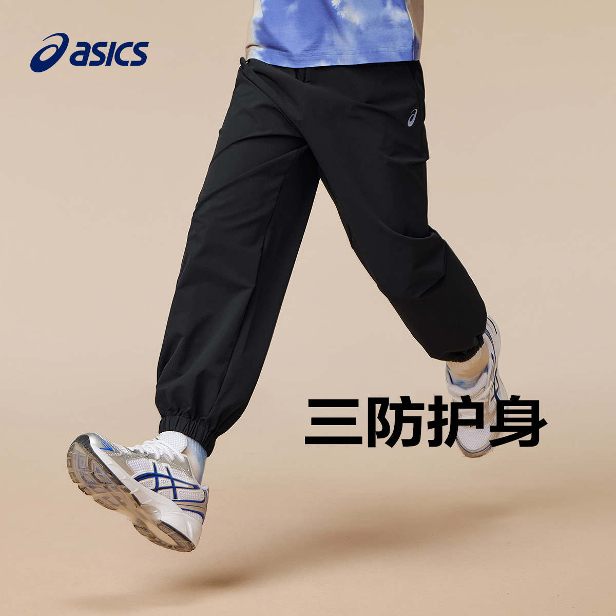 双线格子面料