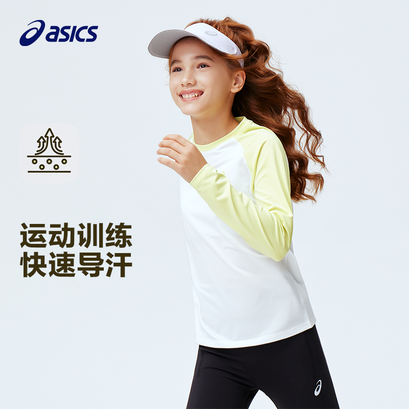 亚瑟士儿童速干衣26春季新款圆领长袖T恤男童女童吸湿排汗训练服,童装/婴儿装/亲子装,T恤,淘宝优惠券,粉丝福利购,淘宝优惠卷