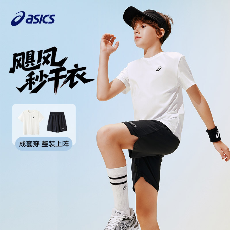 亚瑟士儿童套装2026夏季新款男童吸湿速干衣圆领T恤女童运动短裤