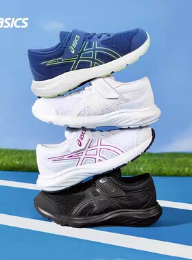 ASICS/亚瑟士童鞋2025新款跑步鞋舒适透气耐磨运动鞋CONTEND 9 PS