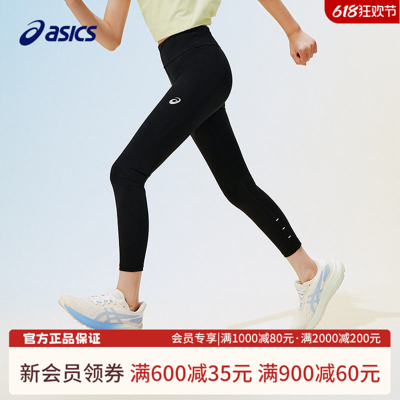 亚瑟士女童瑜伽裤26年夏季吸湿速干凉感弹力运动legging打底裤子