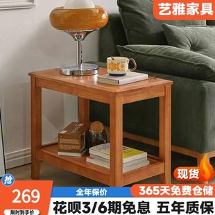 全实木沙发边几客厅角几小茶几家用边柜方几小桌子卧室床头置物架