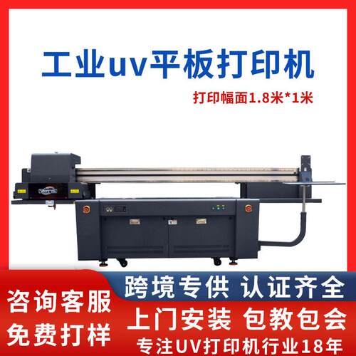 口红盖喷绘彩印塑料酒瓶盖高喷高落差印刷机数码uv打印机设备厂家