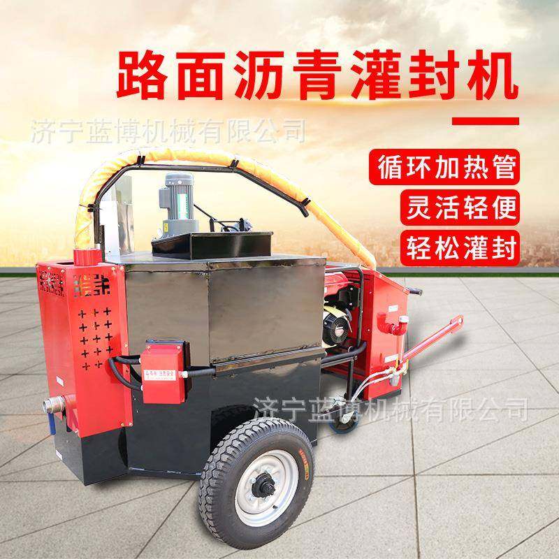 自动加热120升沥青灌缝机牵引式350升路面养护补缝机公路机械设备,五金/工具,筑路机械,淘宝优惠券,粉丝福利购,淘宝优惠卷