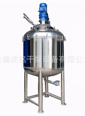 速混合搅拌机煮胶机球磨机厂家
