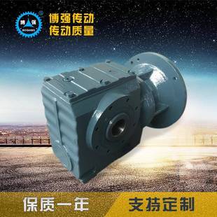 涡轮蜗杆减速机微型轴斜齿轮减速机加工工业硬齿面齿轮减速机