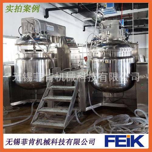 乳化机专业生产食品黄油蛋黄酱高剪切粉脂真空乳化机组设备