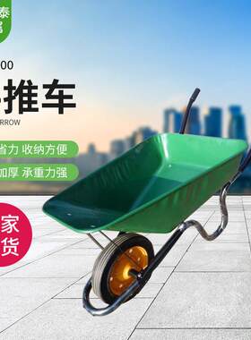 独轮车手推车轮加厚垃圾饲料小推车建筑工地用车农用手推车