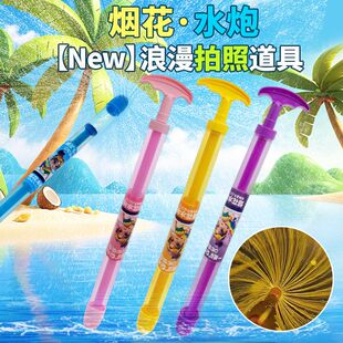 烟花水枪抖音同款抽拉式喷水嗞滋水枪打水仗夏季沙滩戏水玩具批发