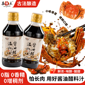 享味乐酱油醋0脂肪油醋汁轻食专用健身水煮菜蘸料沙拉调料凉拌菜