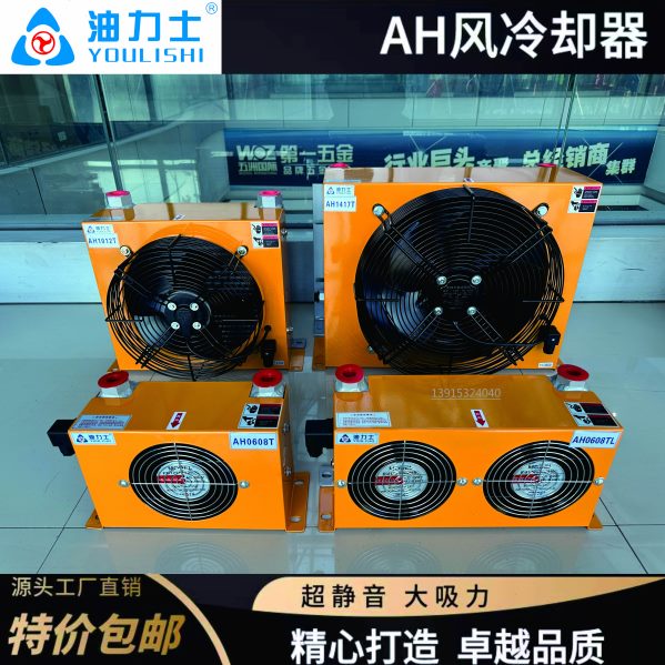 风冷却器油冷器散热器AF0510 AH0608T 1012 1417 1470 1490 J1680