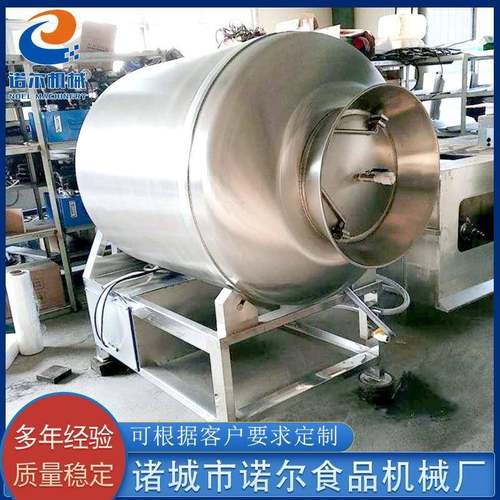 全自动鲜肉腌制滚揉机供应牛肉真空滚揉机鸡翅加工腌制滚揉机