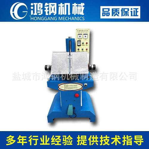鸿钢厂家现货供应液气混合靴面曲线折弯机定型机
