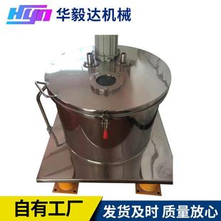 离心机小型实验室工业用过滤式 PSB450型平板上部卸料密闭式 离心机
