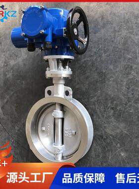 贝尔三偏心电动对夹蝶阀部分回转智能型执行机构D973H-16PDN80