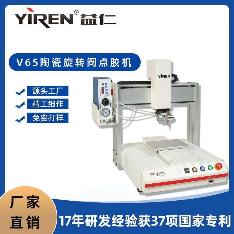 东莞陶瓷旋转点胶机高粘度硅胶密封胶锡膏精密点胶机工厂直销