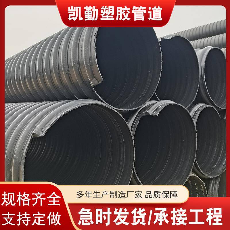 厂家现货hdpe波纹管钢带波纹螺旋排污管dn300-2000大量供应