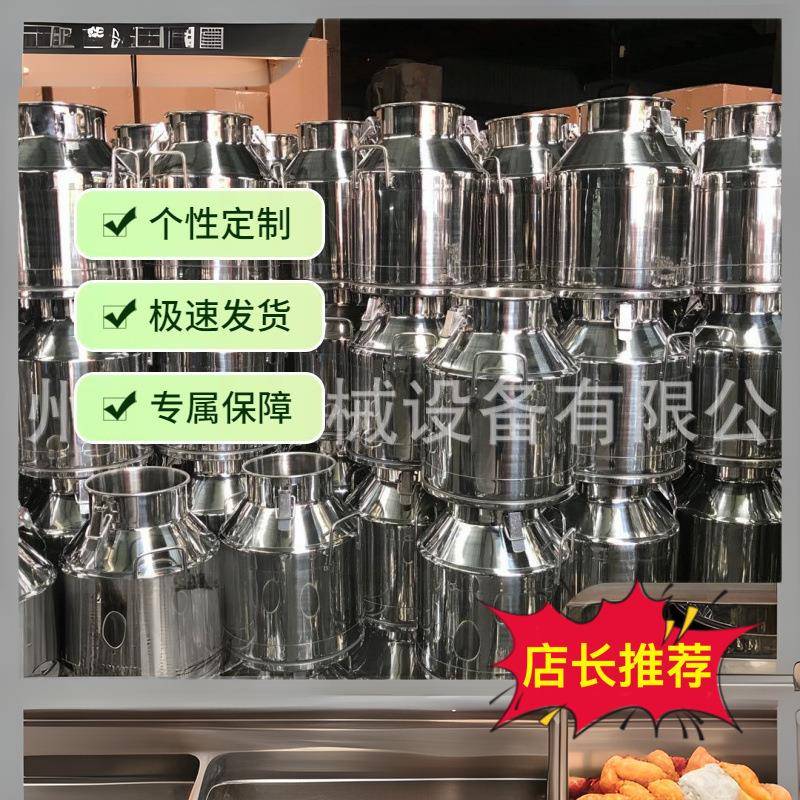 304不锈钢汤桶冰水桶油桶食品米储备桶茶叶桶厂家一手货源多可选