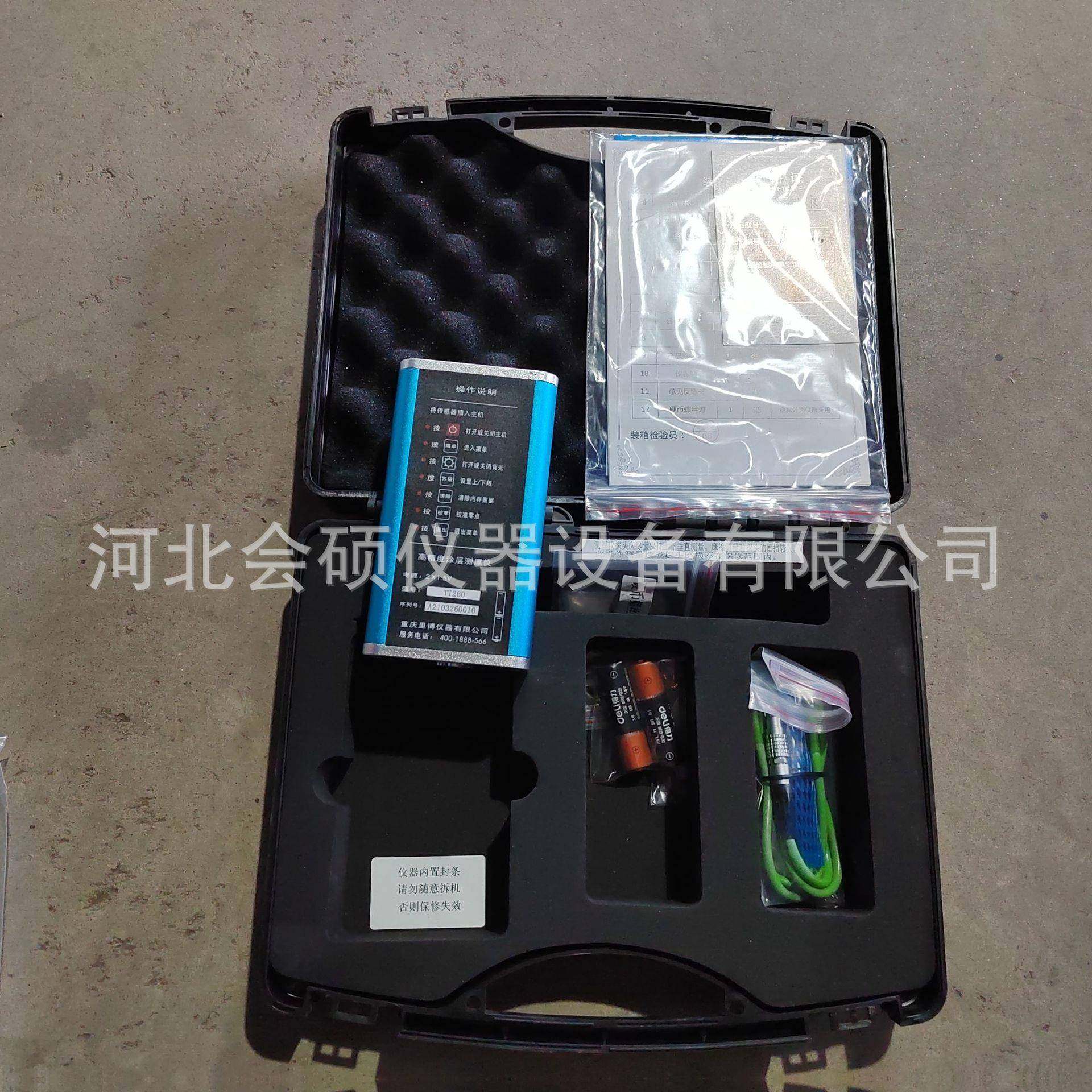 涂层测厚仪数显涂层测厚仪油漆漆膜覆层测厚仪,工业油品/胶粘/化学/实验室用品,其他实验室设备,淘宝优惠券,粉丝福利购,淘宝优惠卷