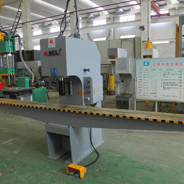 厂家定制单柱龙门式液压机160吨单臂液压机ML-W41油压校直机,五金/工具,其他机械五金,淘宝优惠券,粉丝福利购,淘宝优惠卷