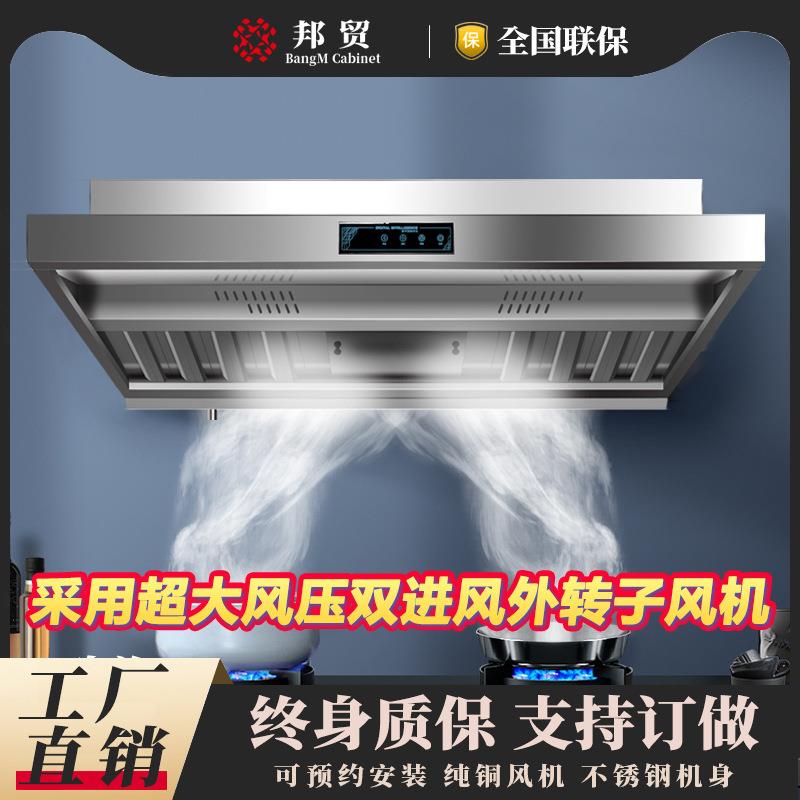饭店餐饮商用抽油烟机学校食堂油烟净化一体机农村土灶用排烟罩
