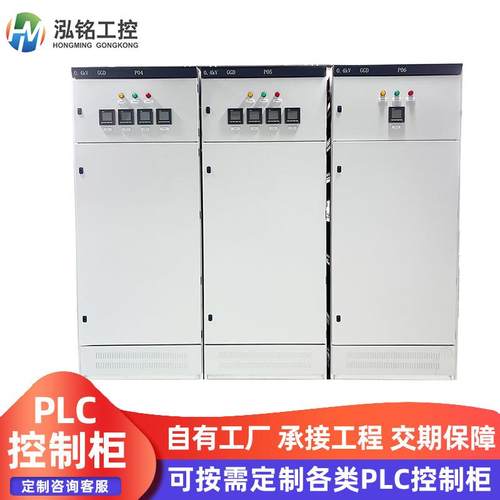 低压GGD控制柜开关动力柜无功电容补偿柜