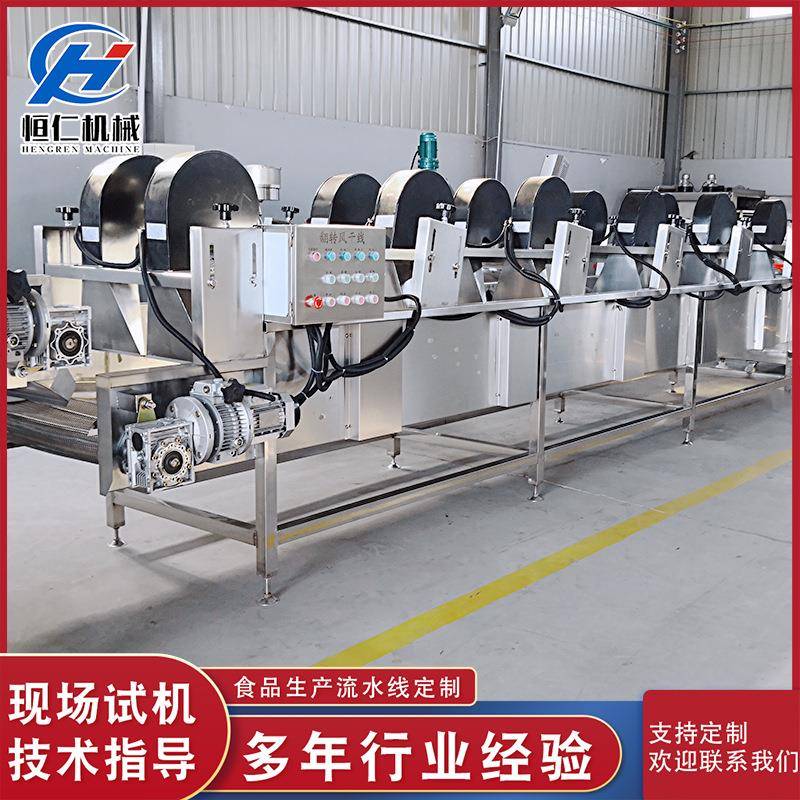 全自动强流风翻转风干机豆制品豆干风干线果蔬清洗风干沥水机