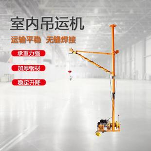 修升降机小型电动卷扬吊机220v上料吊沙 家用起重提升室内吊运机装