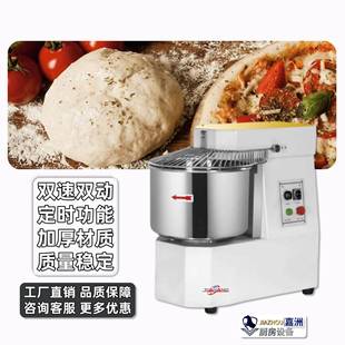 和面机商用双速双动定时搅面机一件起批新面团搅拌机 跨境热卖