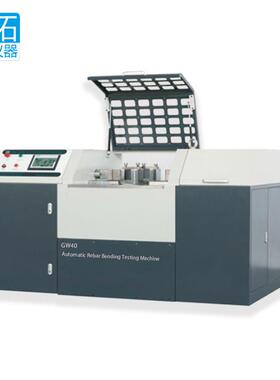 -GW40全自动钢筋正反向弯曲试验机500KN反复钢筋冷弯试验机