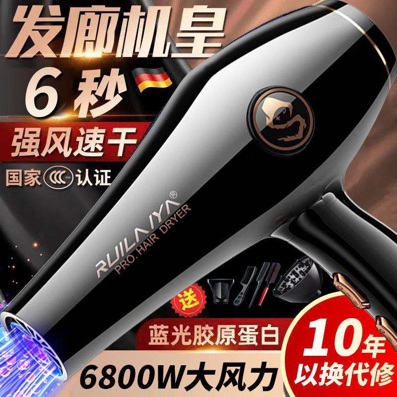 大功率速干吹风机理发店冷热风家用蓝光负离子发廊专用不伤发静音