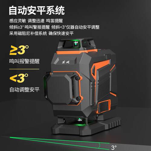 3YV54TF116线12线水平仪绿光高精度强光红外线细线贴墙仪贴地仪投