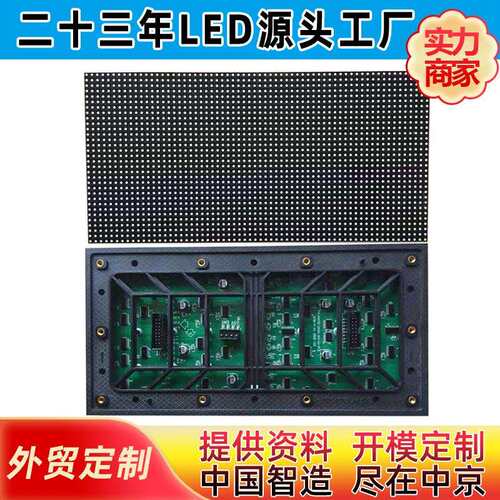 全彩户外高清高档P5表贴高密度led显示屏 户外PH5高清LED单元板