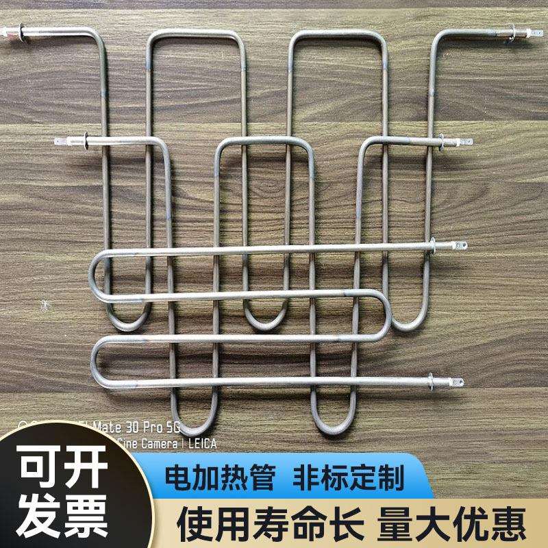 蓄热电暖器加热管镍铬合金耐高温 电热管煤改电 发热管定 制