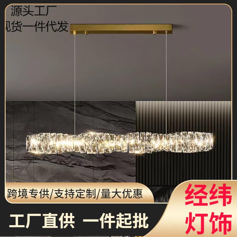 后现代轻奢高档金色水晶厨房吧台灯简约岛台一字长条水晶餐厅吊灯