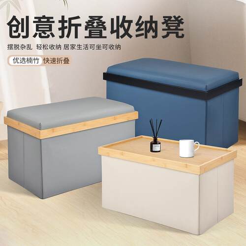 日系简约多功能可折叠茶几收纳凳玩具储物凳加厚可坐人收纳整理箱