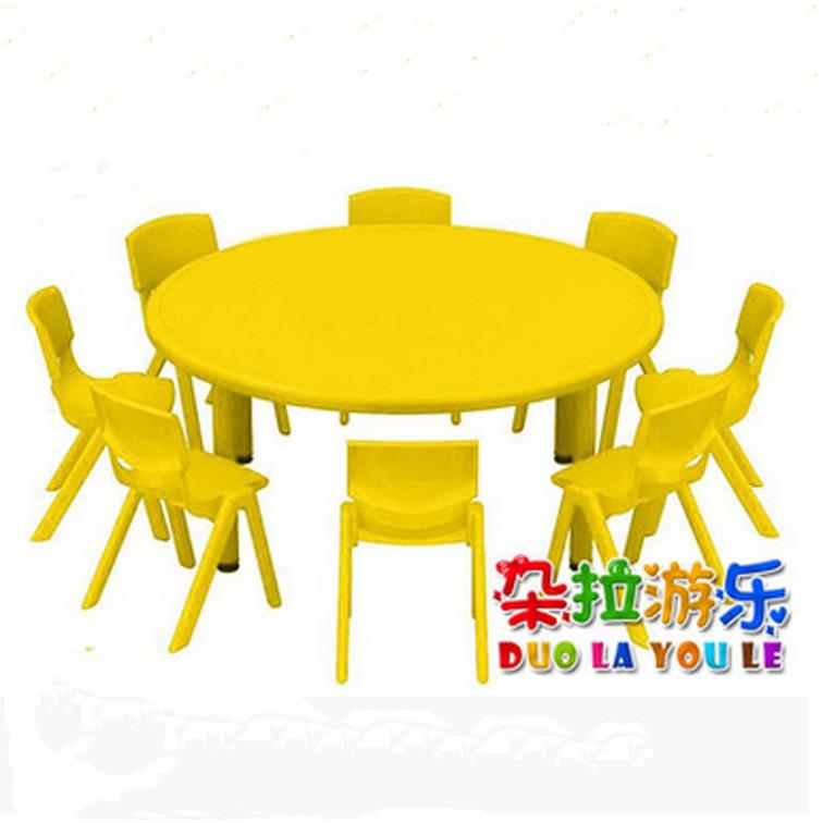 幼儿园专用儿童可升降塑料圆桌四色可选宝宝餐桌学习画画桌子圆形