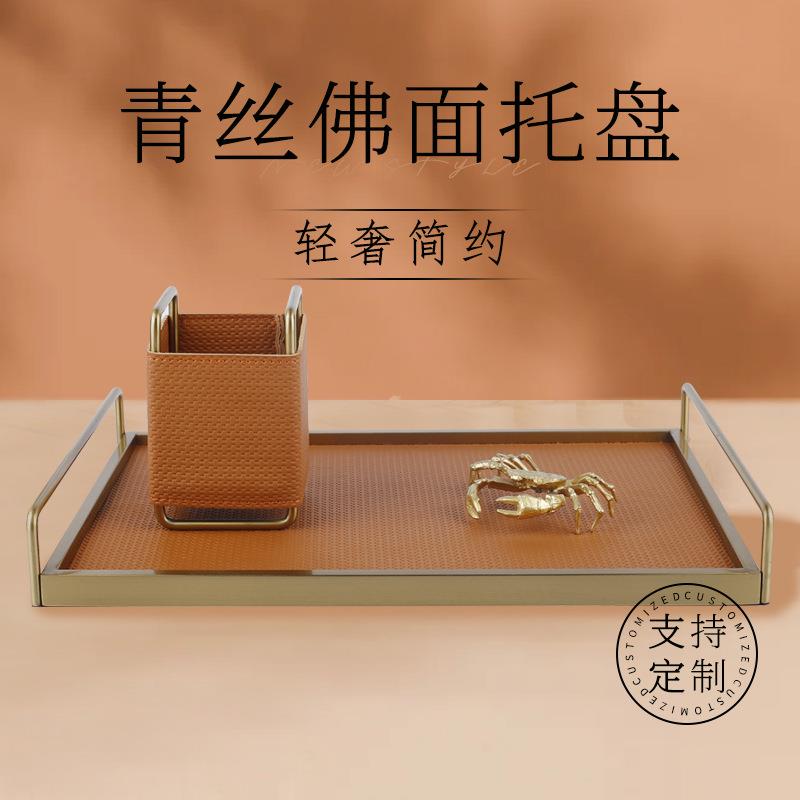 中式简约酒店置物盘长方形样板间收纳笔筒 客厅轻奢玄关摆件托盘
