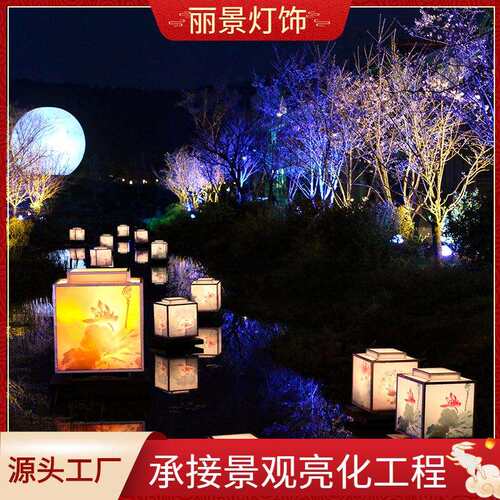 方形灯中秋节水上灯笼LED河灯方形河灯河道湖面水景美陈装饰亮化